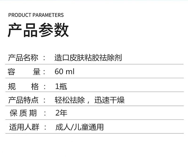 O1CN01WLR9jV1GczgDKuuDw_!!2959230644_副本